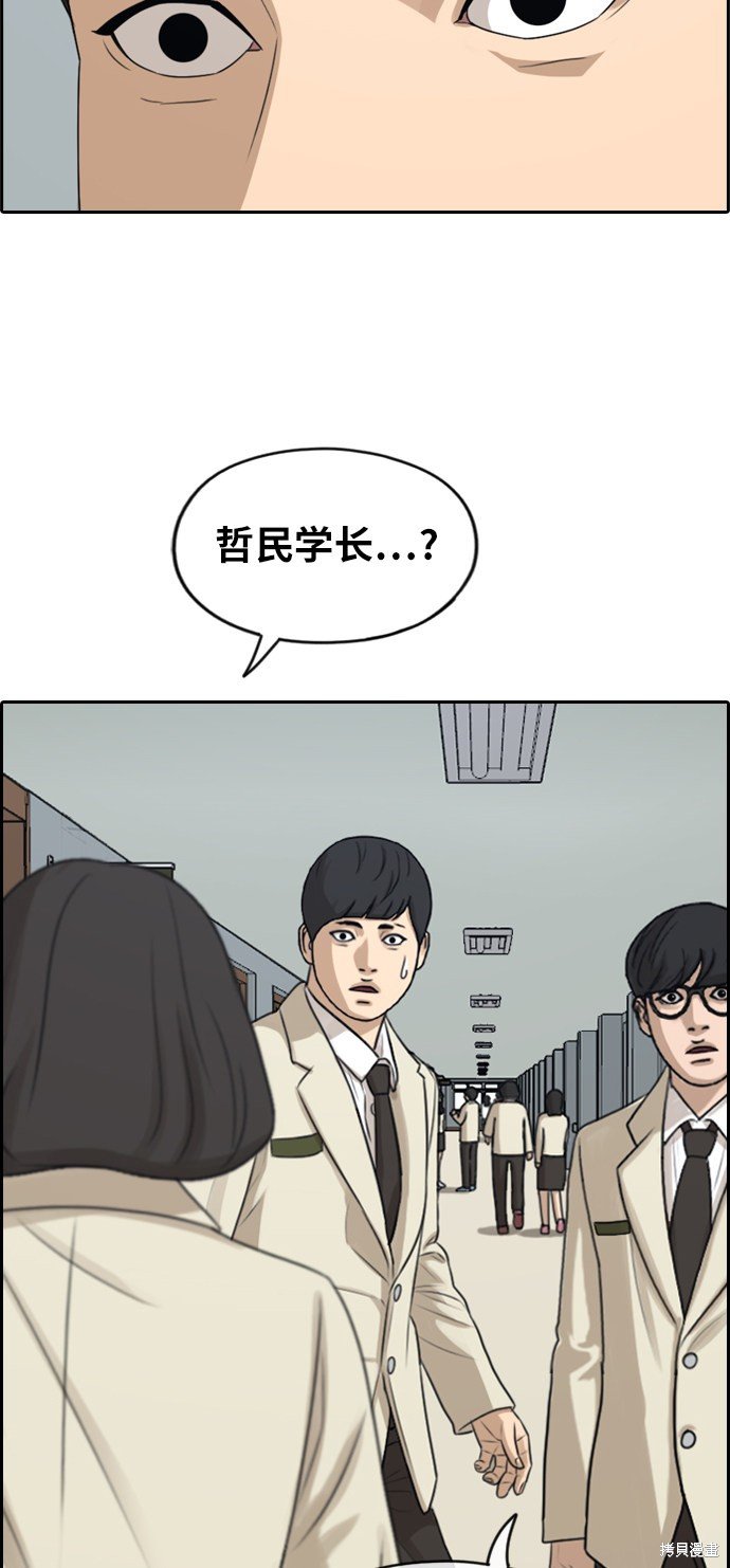 第285话