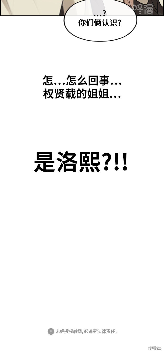第285话