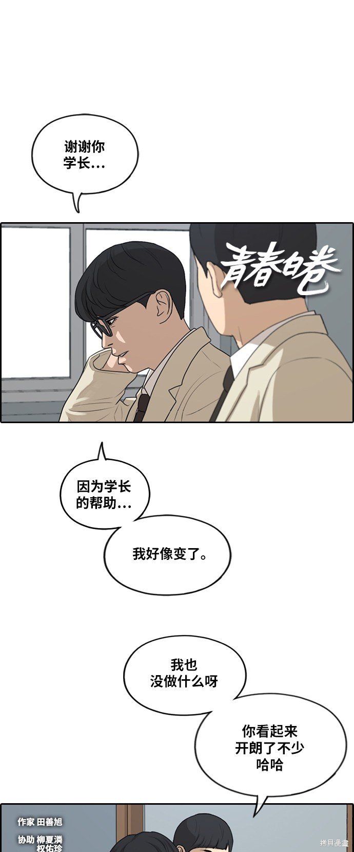 第286话