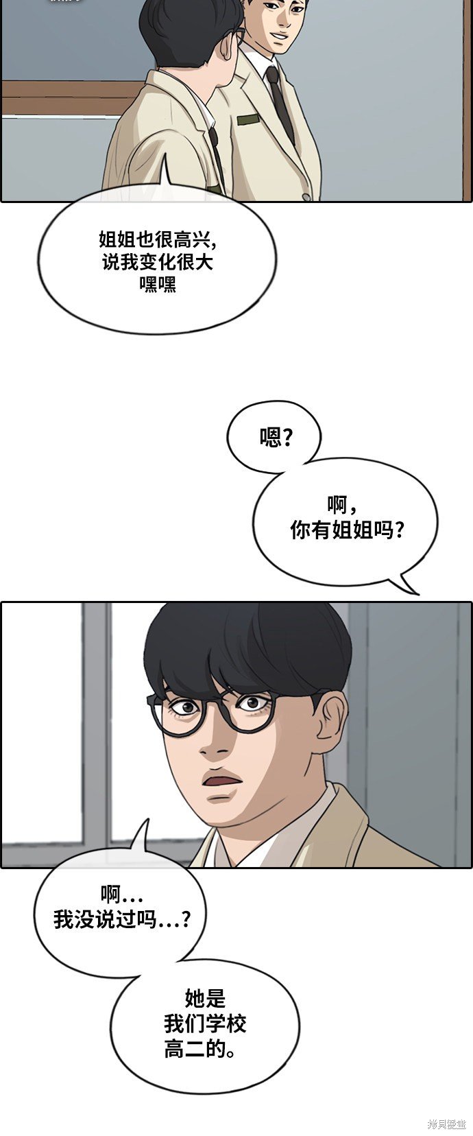 第286话