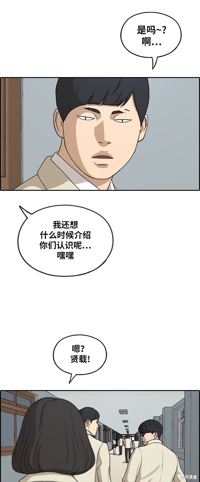 第286话