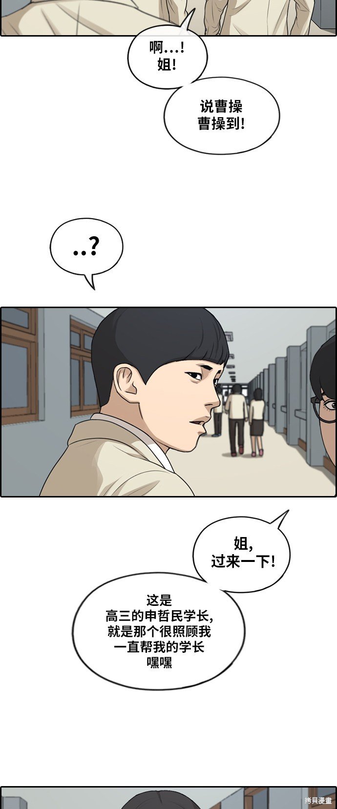 第286话