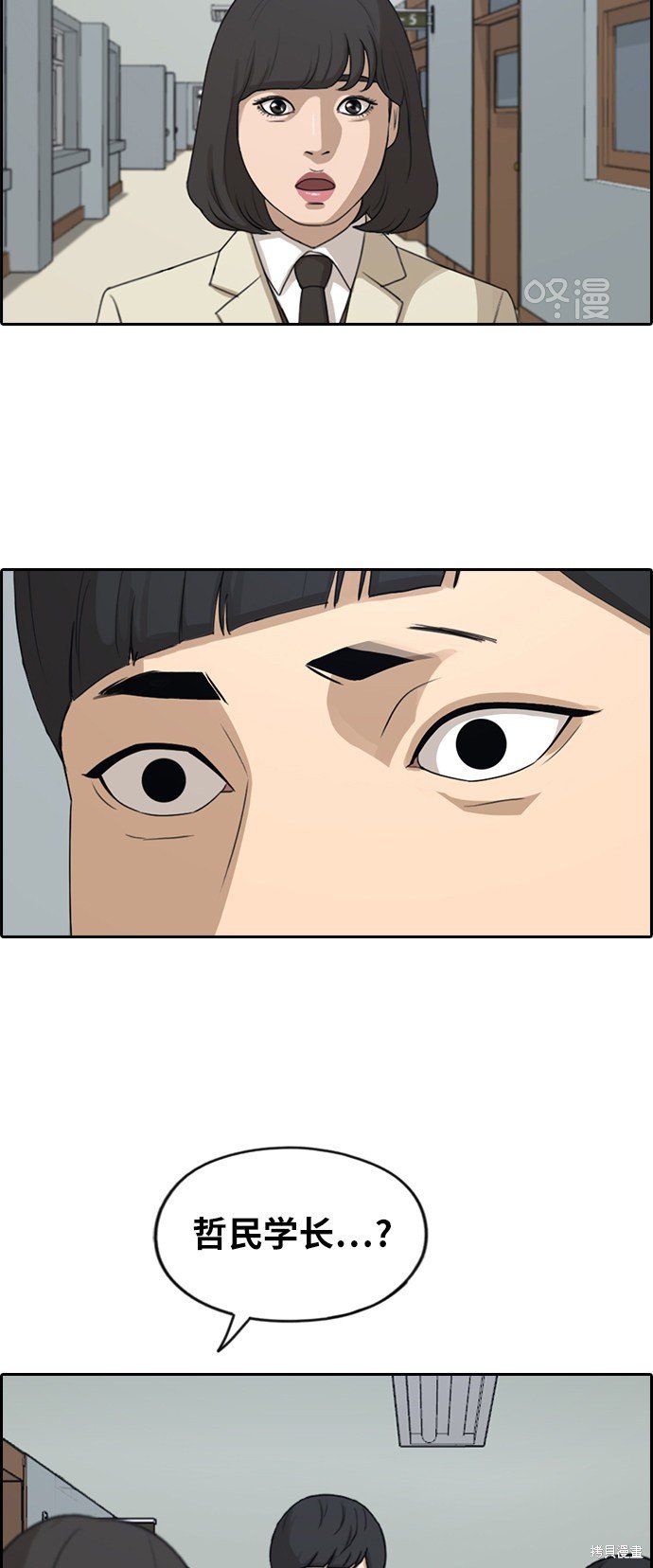 第286话