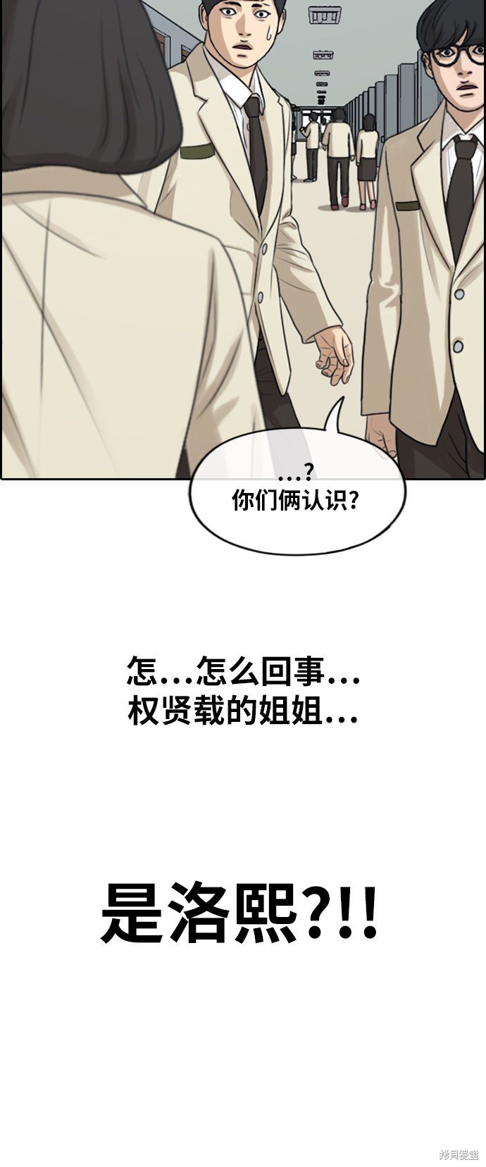 第286话