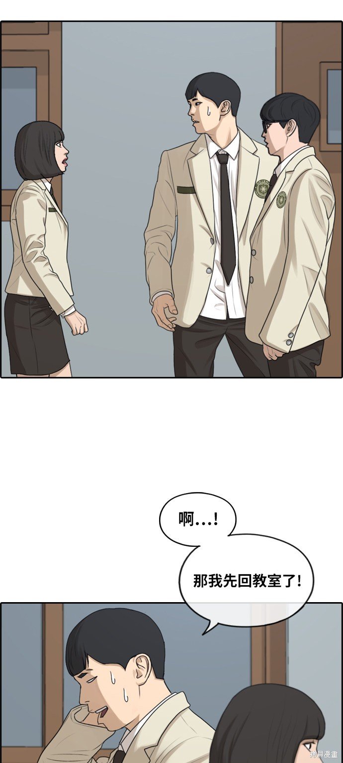 第286话