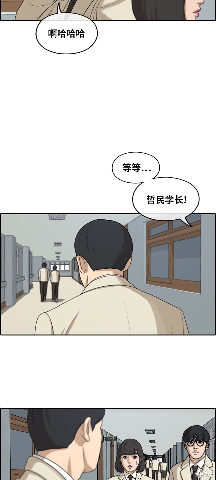 第286话