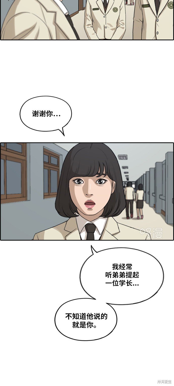第286话
