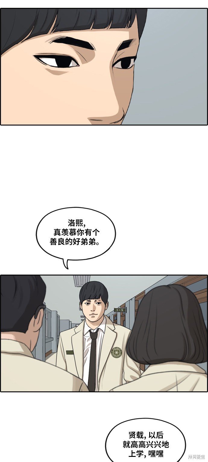 第286话
