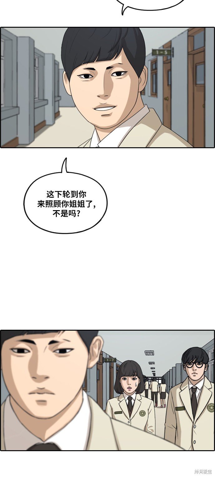 第286话
