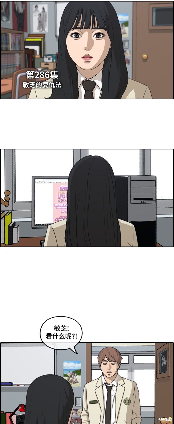 第286话