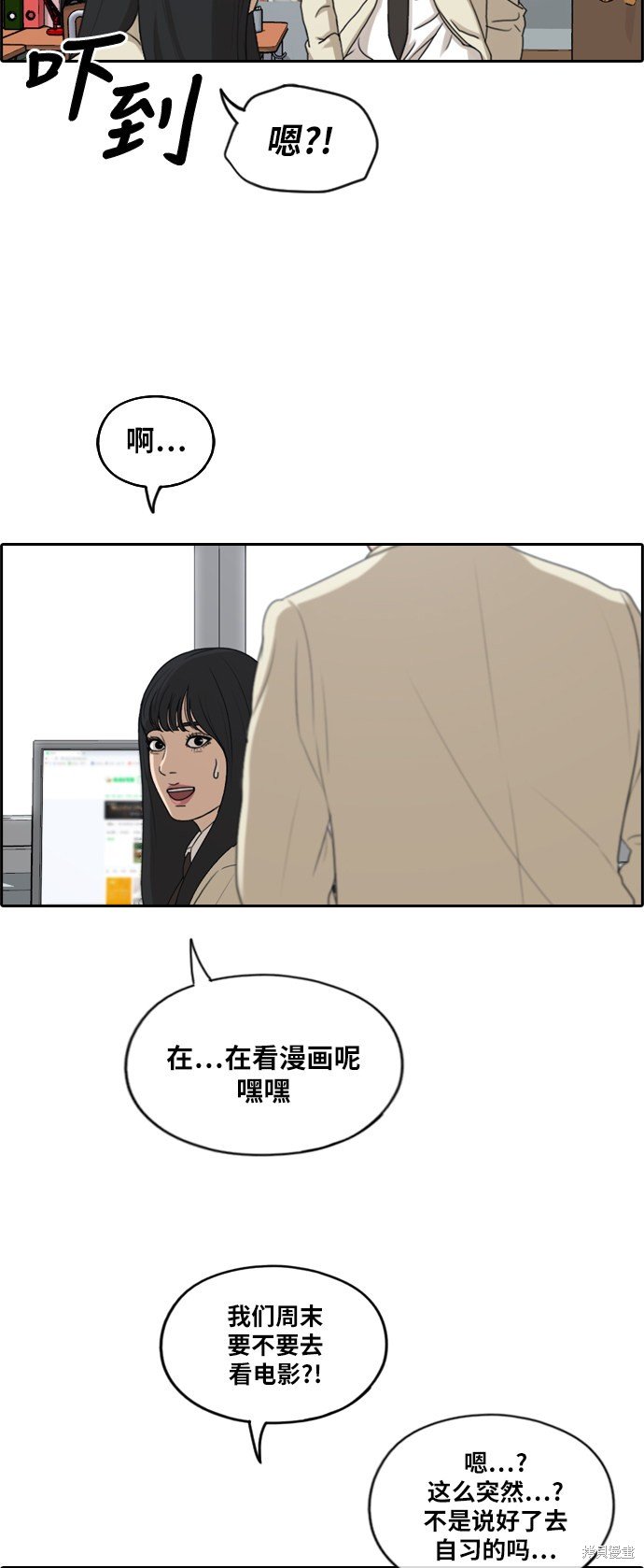 第286话