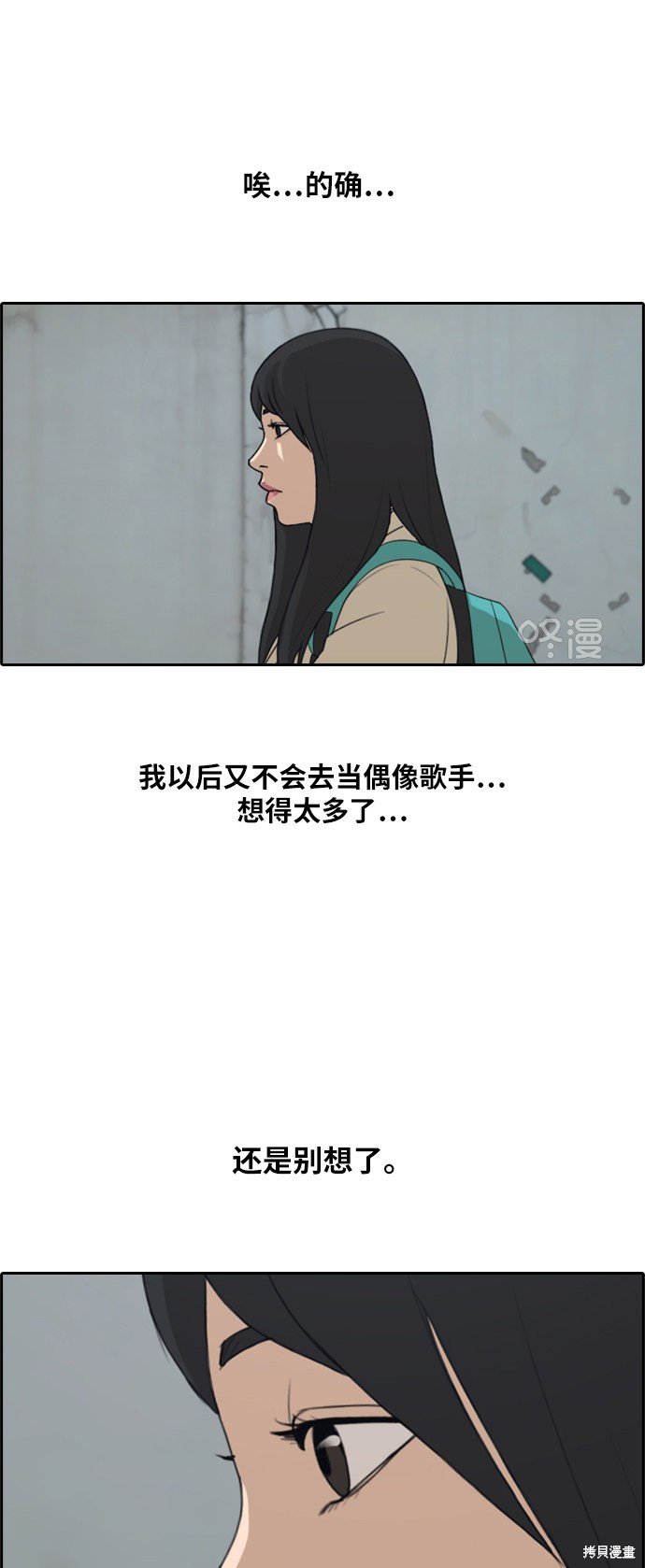 第286话