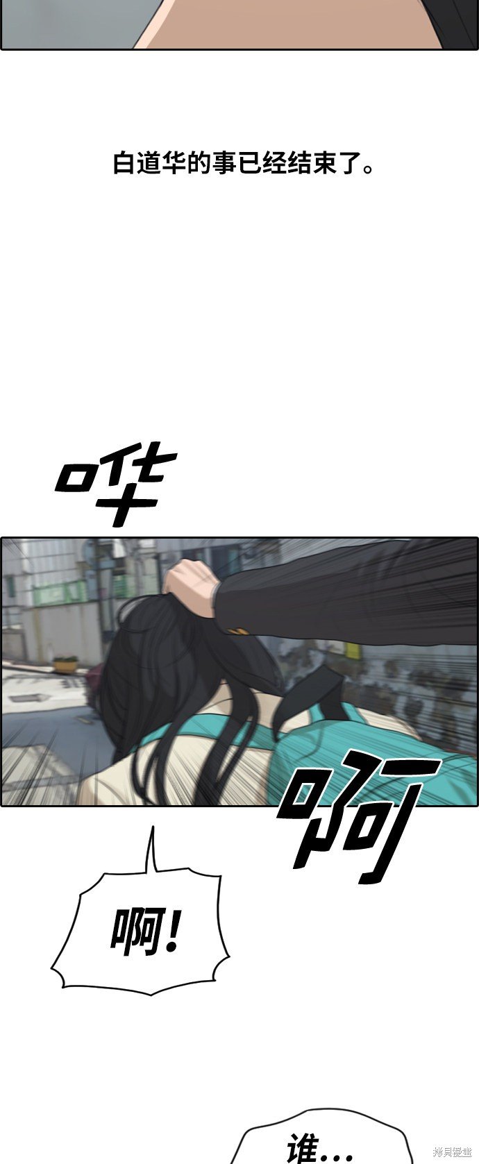 第286话