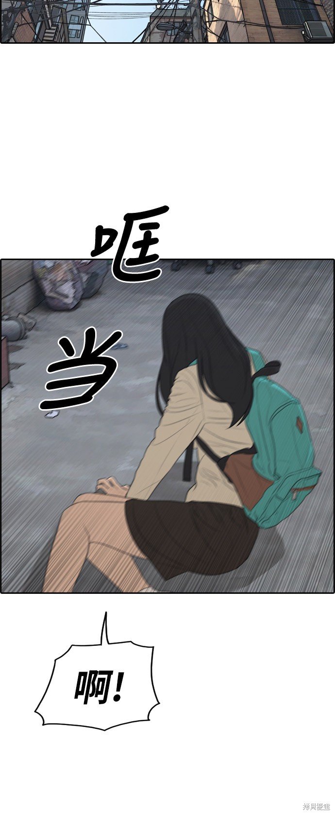 第286话