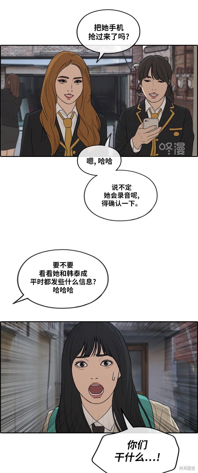 第286话