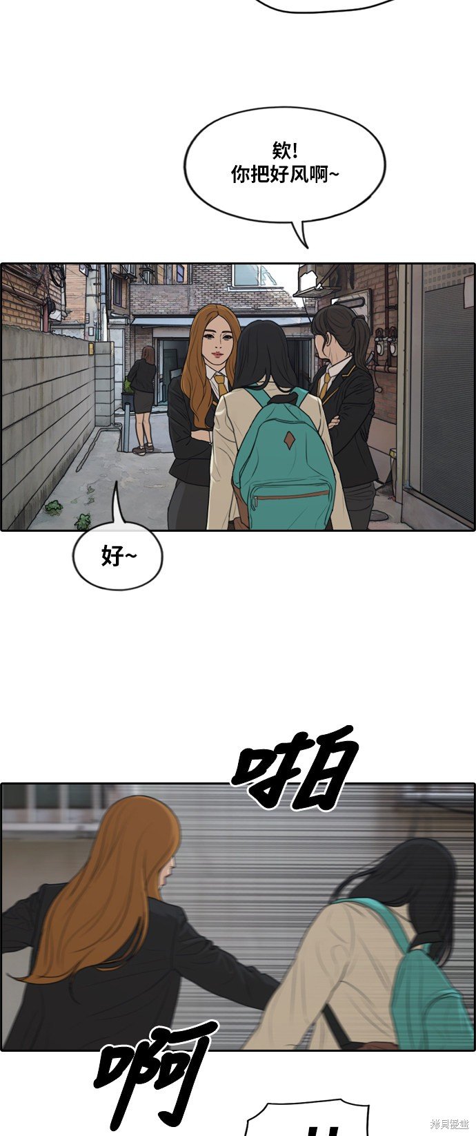 第286话
