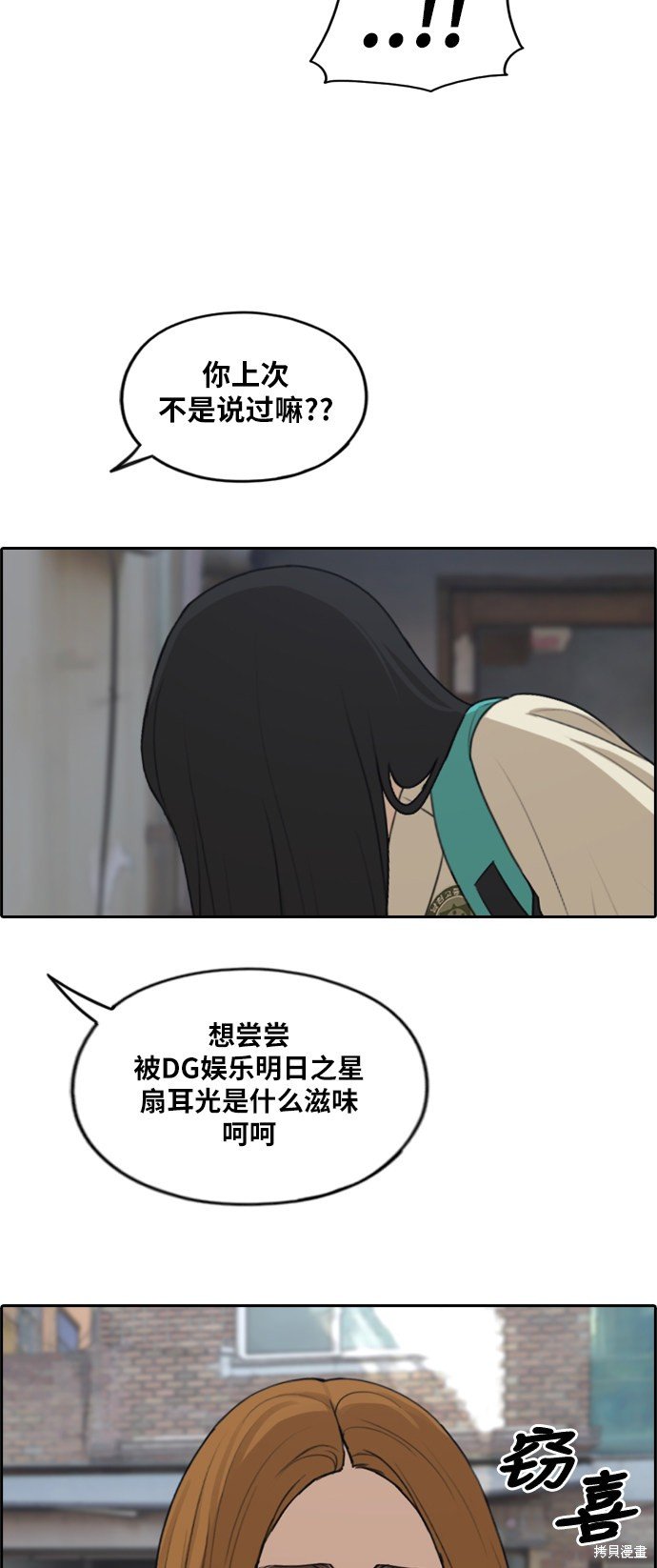 第286话