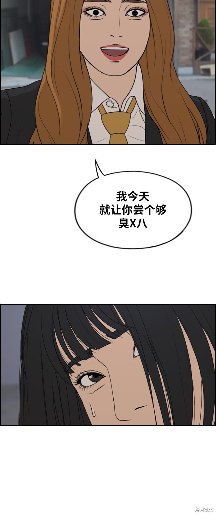 第286话