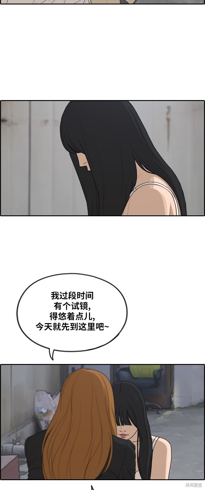第286话