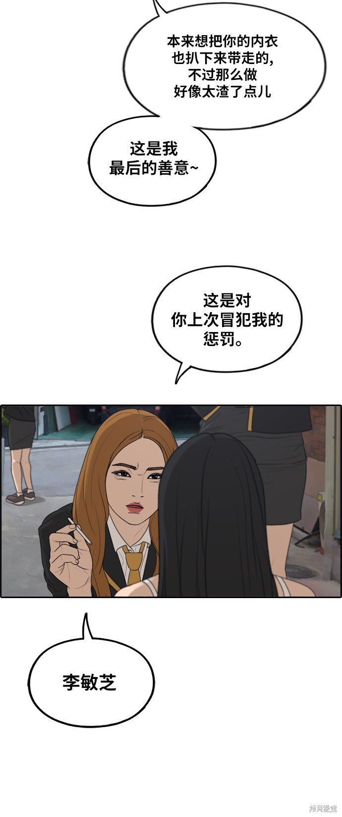 第286话