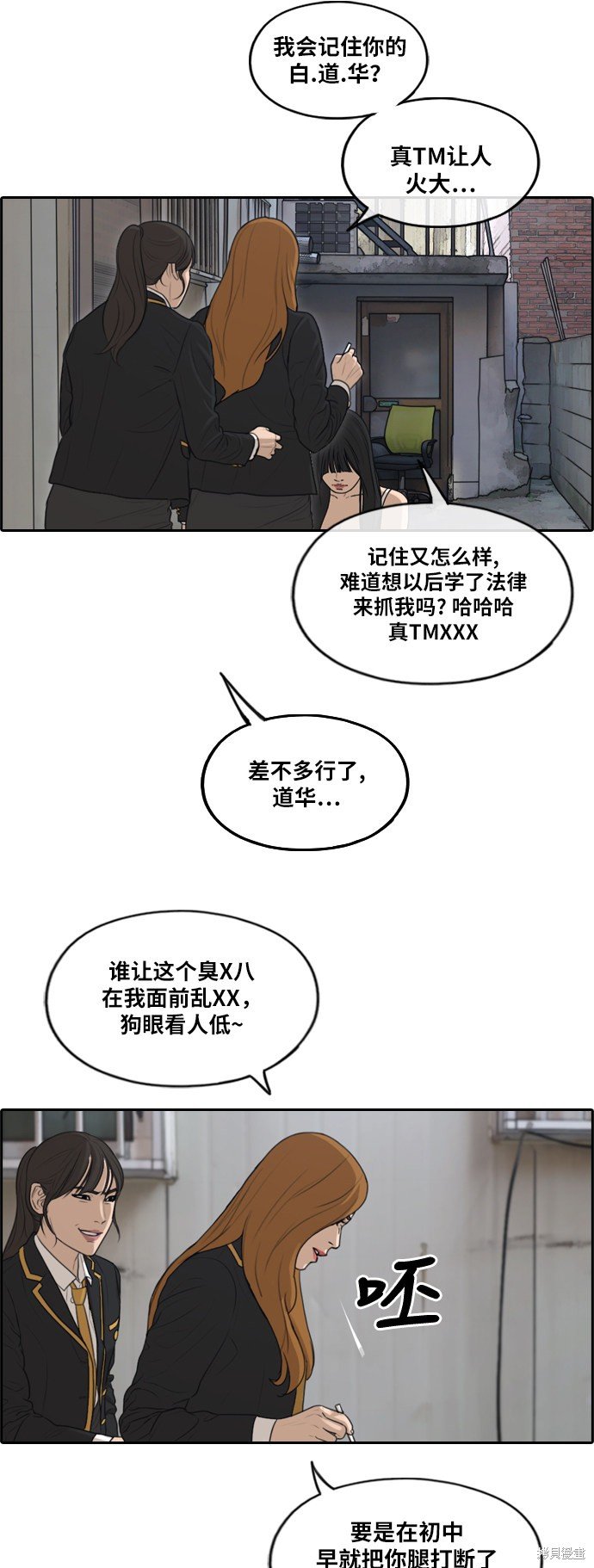 第286话