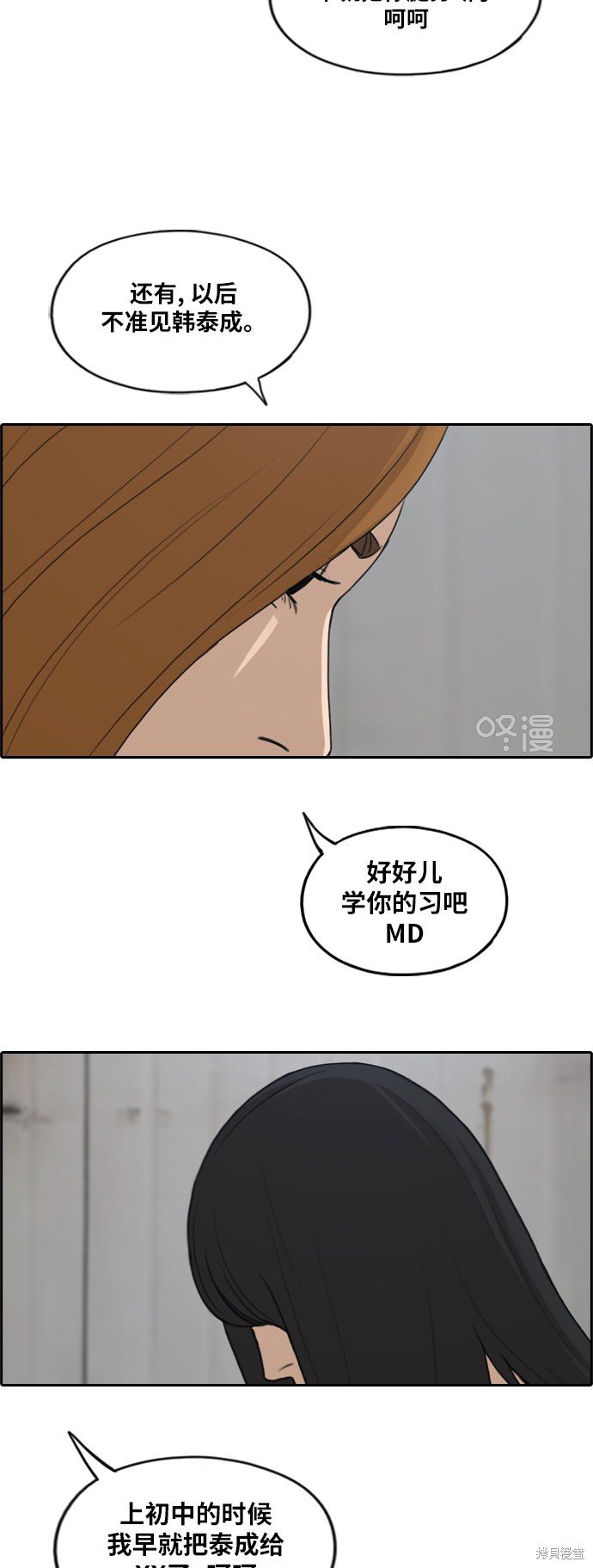 第286话