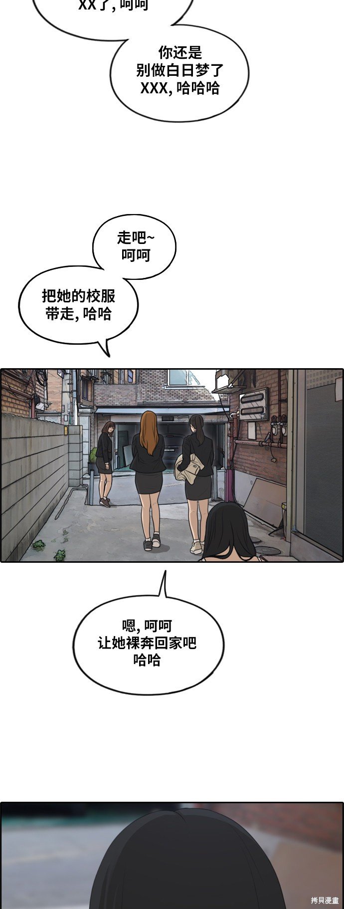 第286话