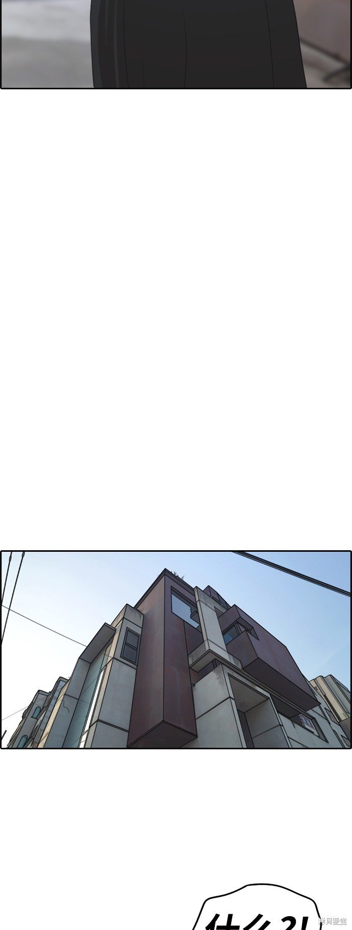 第286话