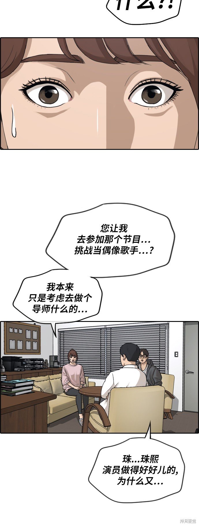 第286话