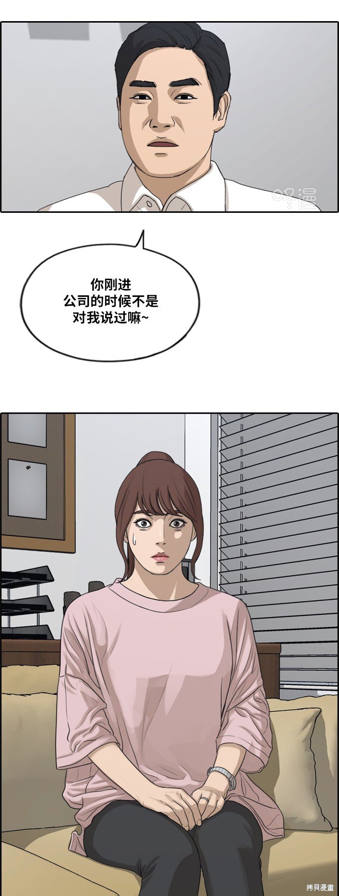 第286话