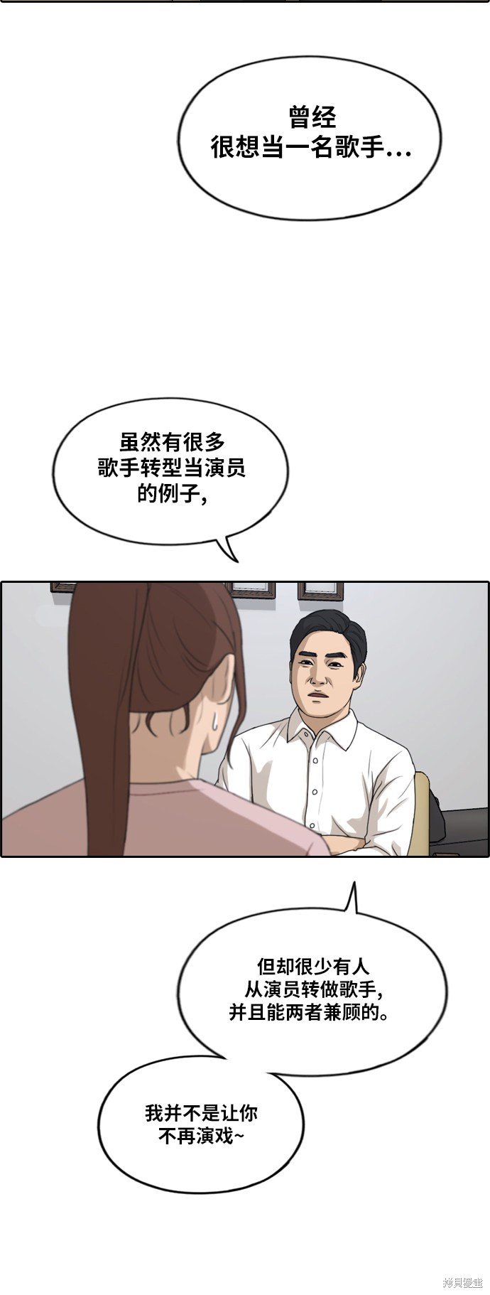 第286话