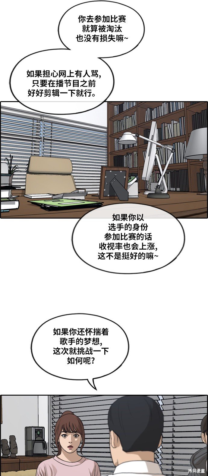 第286话