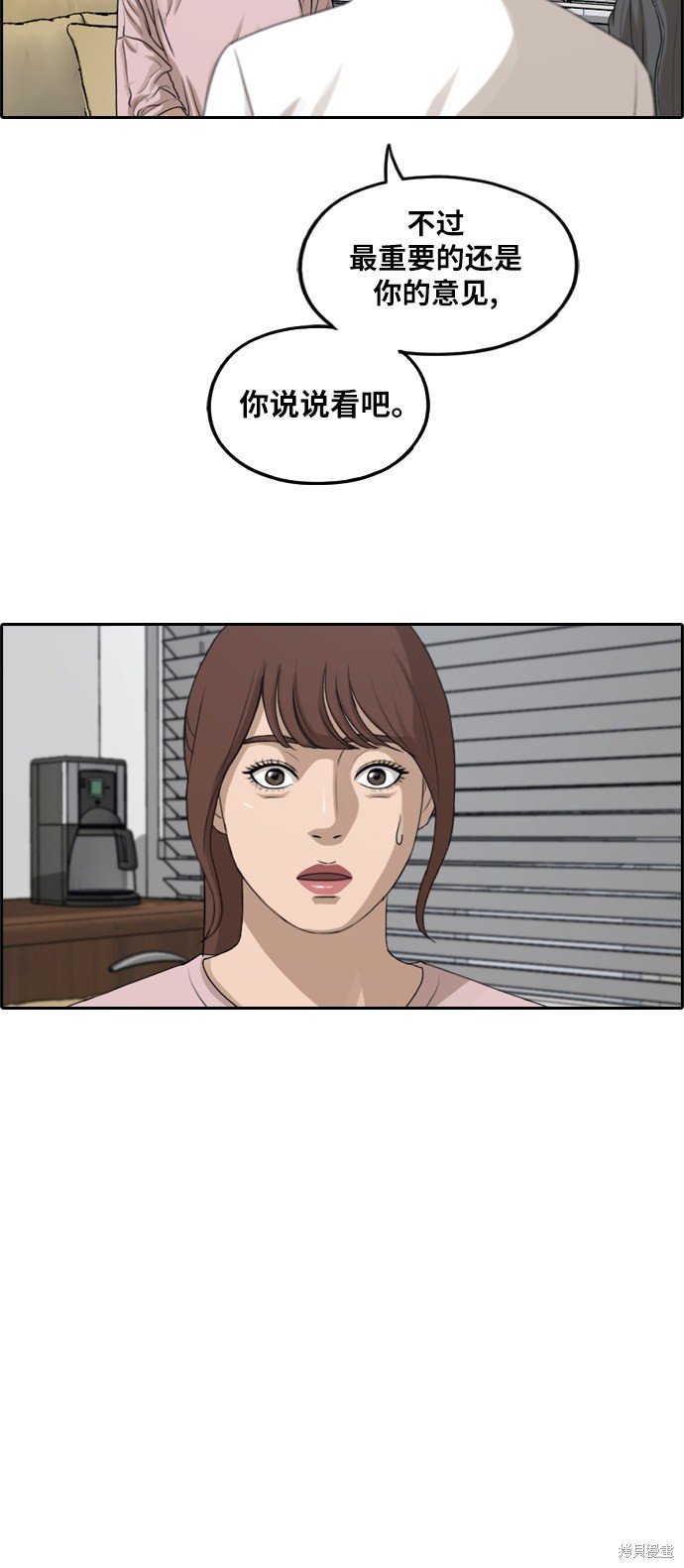 第286话