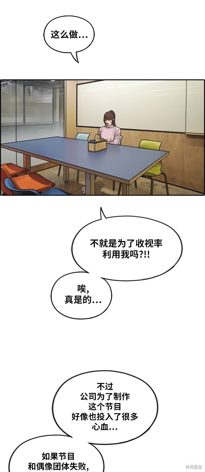 第286话
