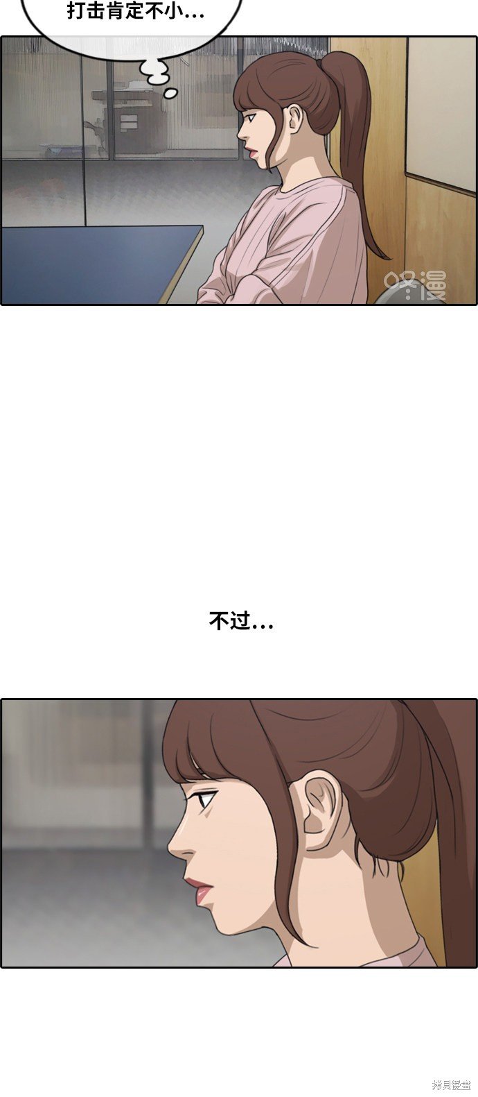 第286话