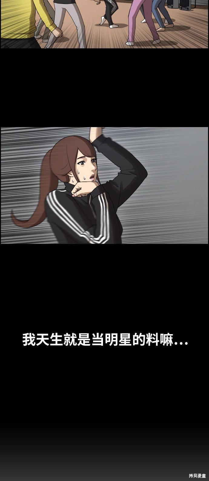 第286话
