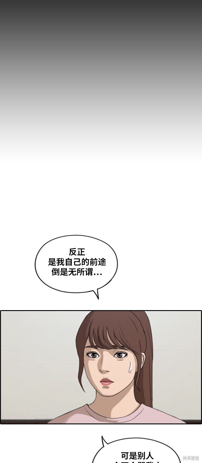 第286话