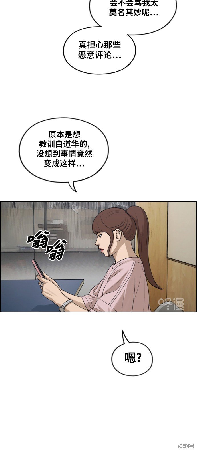 第286话