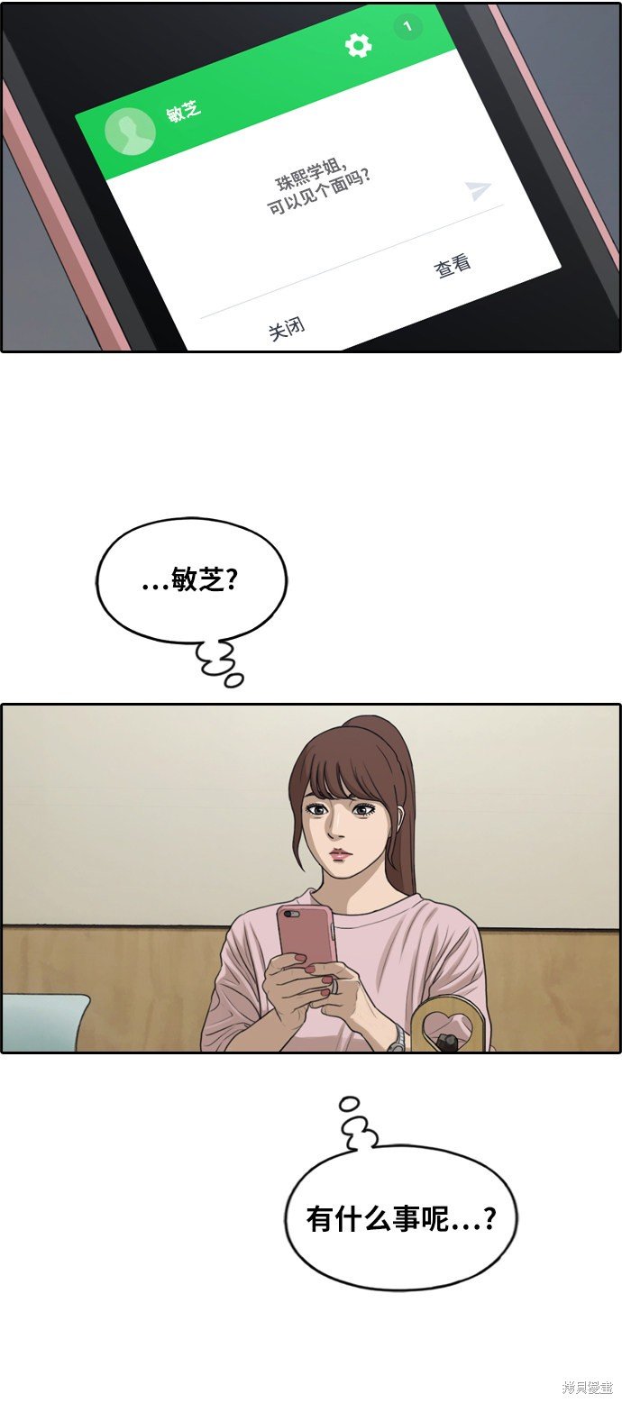 第286话