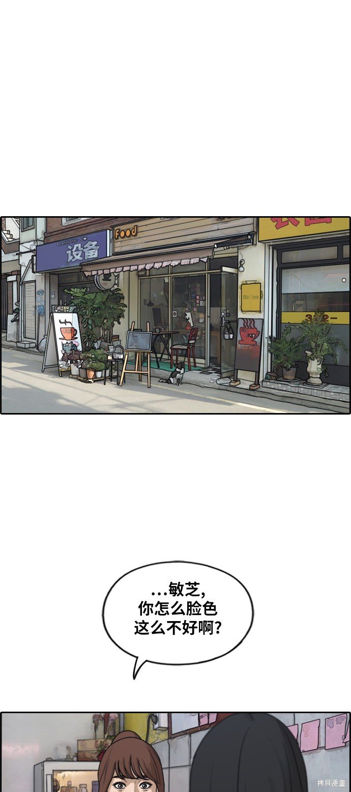 第286话