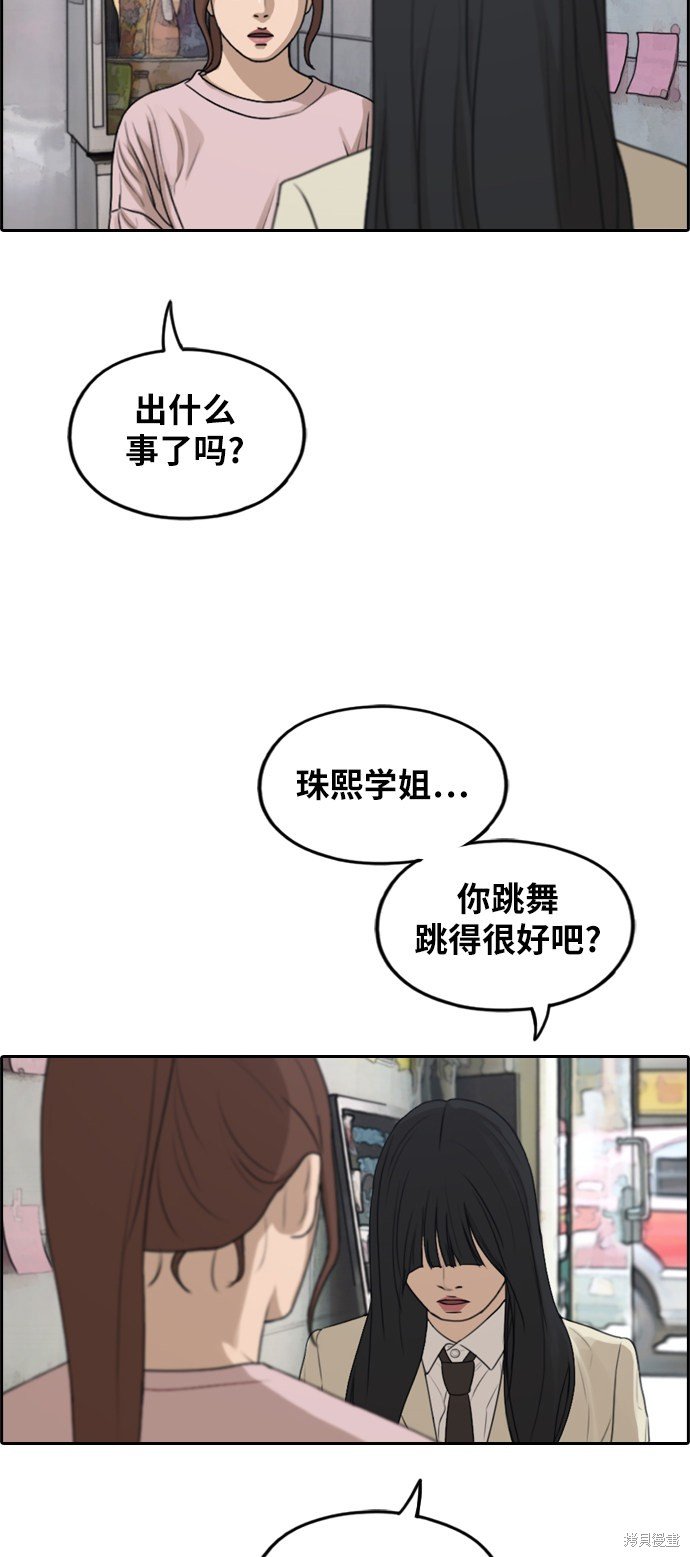 第286话