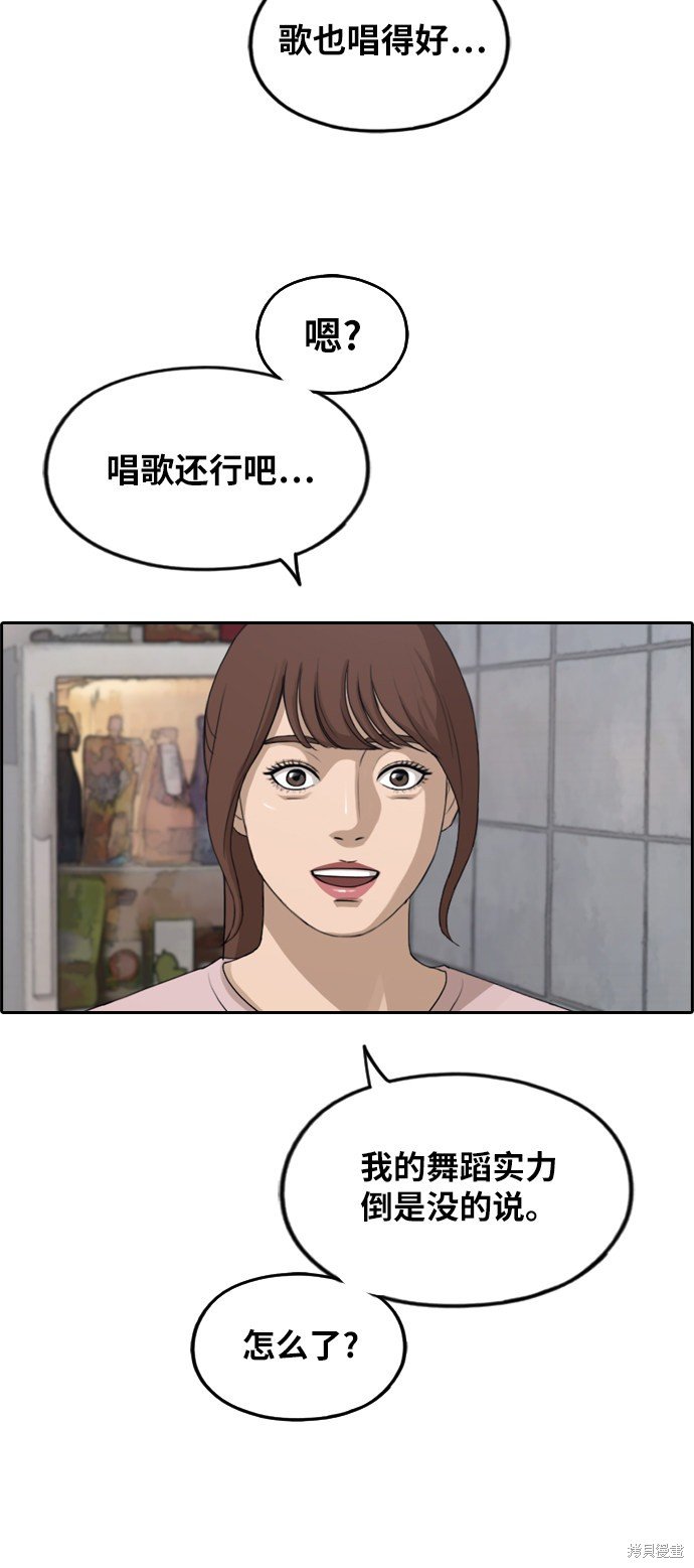 第286话