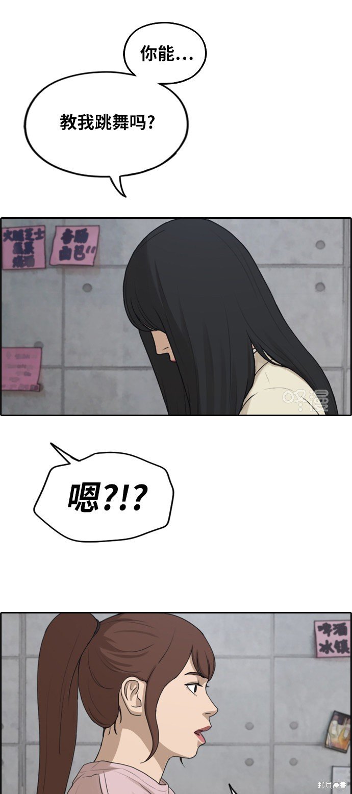 第286话