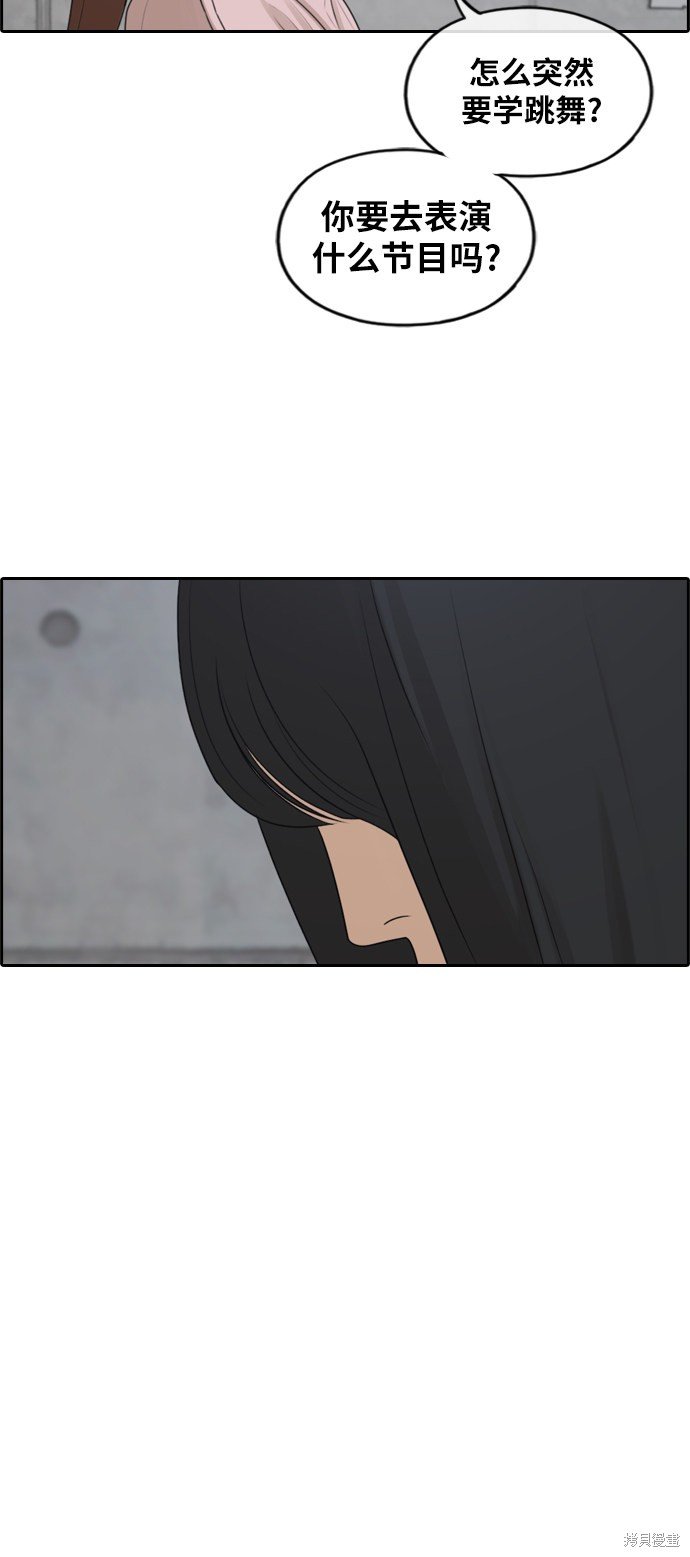 第286话