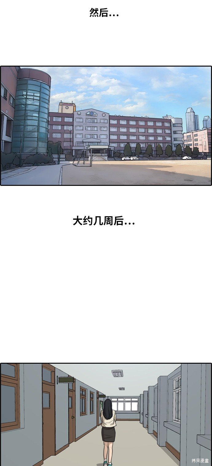 第286话