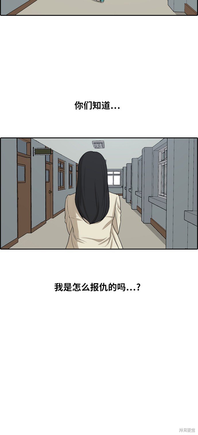 第286话
