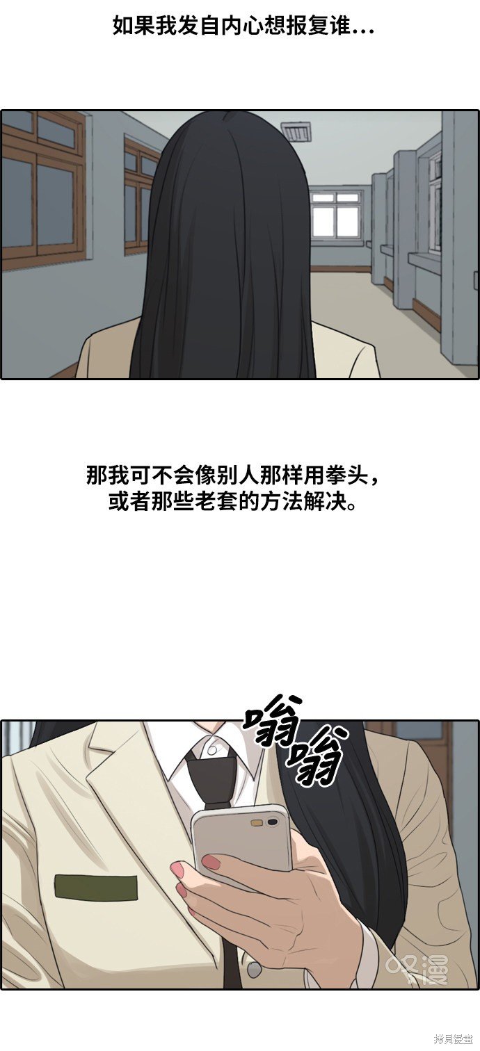 第286话