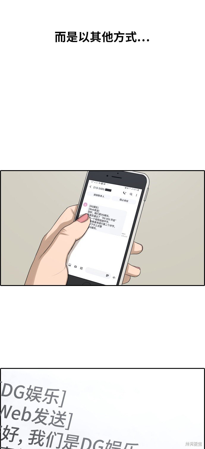 第286话