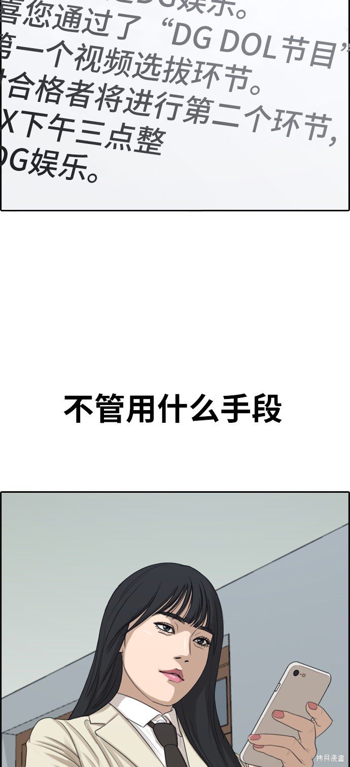 第286话