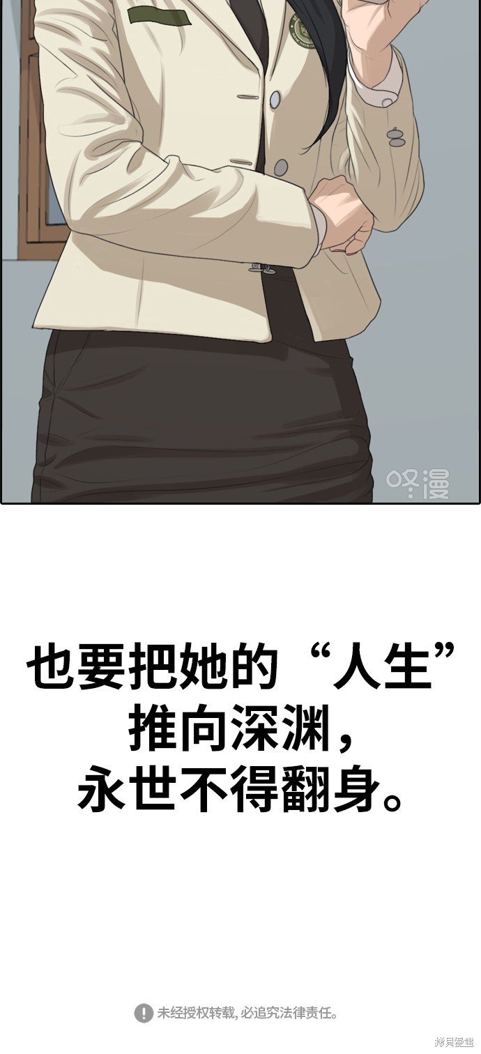 第286话